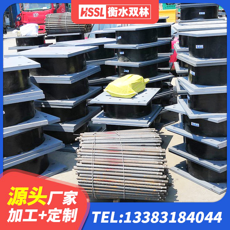 射洪市橡胶隔震支座低厂家 射洪市HDR1300橡胶支座 射洪市HDR800高阻尼支座厂家 射洪市建筑高阻尼高阻尼橡胶隔震支座源头工厂 - 第5张