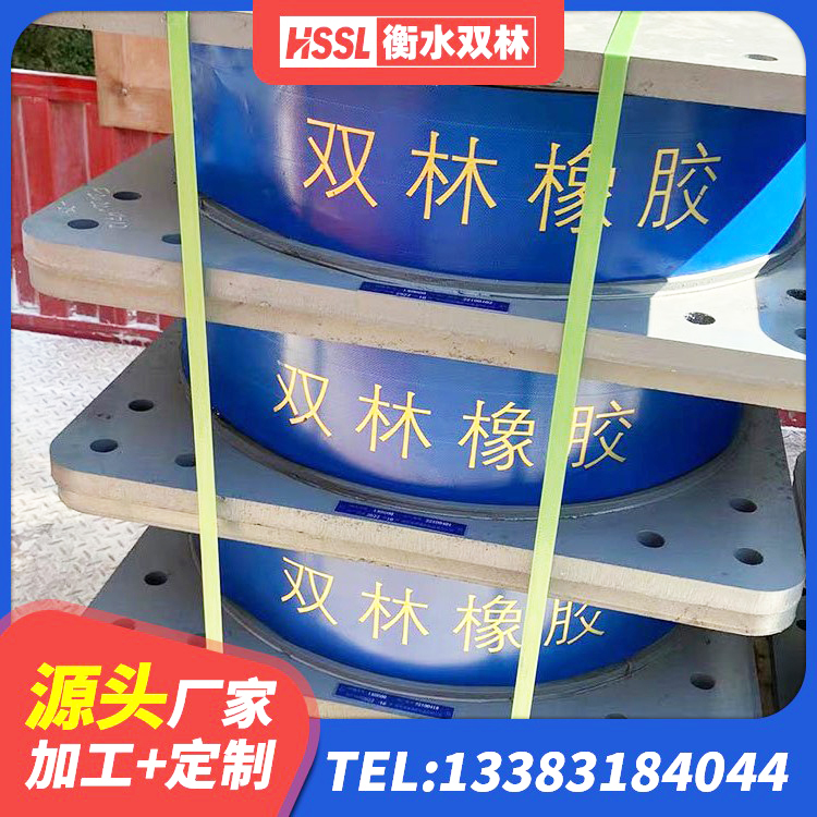 射洪市橡胶隔震支座低厂家 射洪市HDR1300橡胶支座 射洪市HDR800高阻尼支座厂家 射洪市建筑高阻尼高阻尼橡胶隔震支座源头工厂 - 第1张