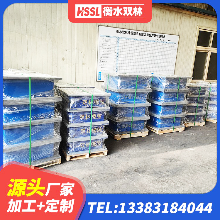 射洪市橡胶隔震支座低厂家 射洪市HDR1300橡胶支座 射洪市HDR800高阻尼支座厂家 射洪市建筑高阻尼高阻尼橡胶隔震支座源头工厂 - 第8张