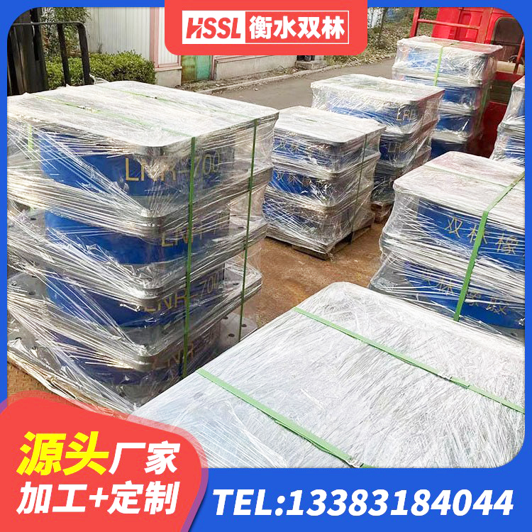 射洪市LNR隔震支座源头工厂 射洪市LNR水平分散力隔震支座源头工厂 射洪市橡胶型隔震支座生产厂家 射洪市HDR高阻尼橡胶隔震支座 - 第2张