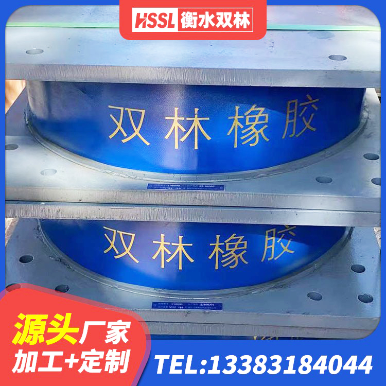 射洪市橡胶隔震支座低厂家 射洪市HDR1300橡胶支座 射洪市HDR800高阻尼支座厂家 射洪市建筑高阻尼高阻尼橡胶隔震支座源头工厂 - 第2张