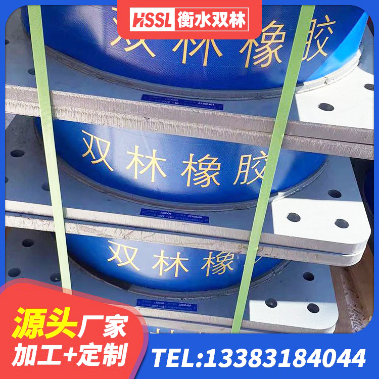 射洪市HDR400橡胶隔震支座源头工厂 射洪市LNR700隔震橡胶支座 射洪市LRB700铅芯橡胶隔震支座多少钱 射洪市圆形铅芯隔震支座厂家电话 - 第7张
