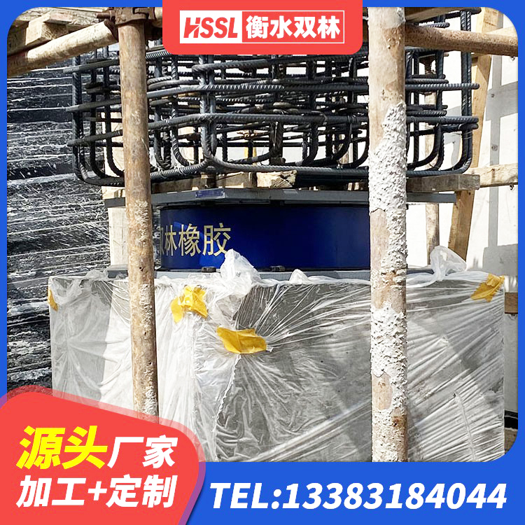 射洪市隔震层橡胶支座生产厂家 射洪市LNR700橡胶隔震支座多少钱 射洪市建筑橡胶隔震支座LRB生产厂家 射洪市HDR(I)支座 - 第3张