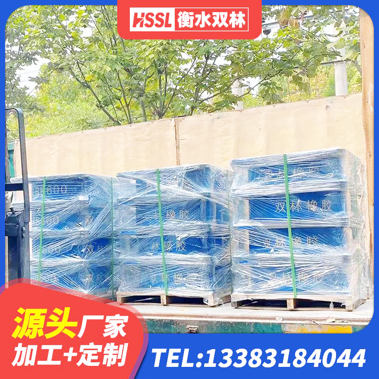 射洪市叠层橡胶支座厂家电话 射洪市高性能隔震支座 射洪市高层橡胶隔震支座报价 射洪市建筑厚层橡胶隔震支座生产厂家 - 第4张