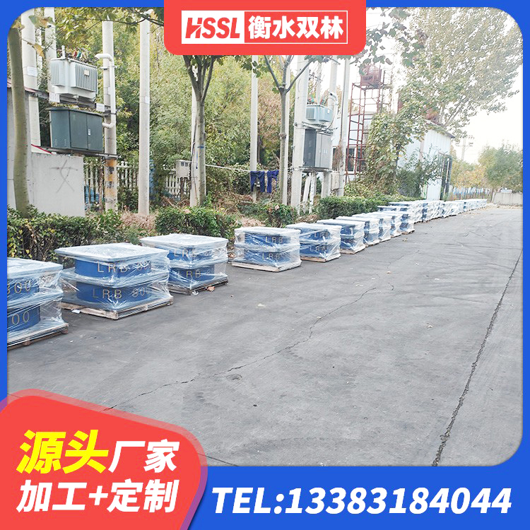 射洪市建筑Y4Q铅芯橡胶隔震支座厂家 射洪市抗震支座LRB600生产厂家 射洪市橡胶隔震支座定做源头工厂 射洪市铅芯减橡胶隔震支座源头工厂 - 第1张